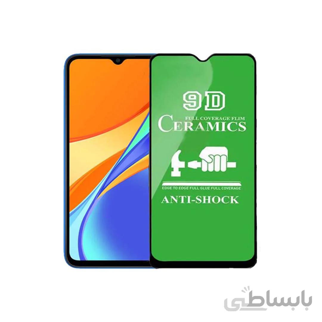 گلس سرامیکی مات شیائومی redmi 9C