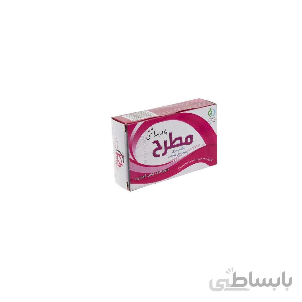 پودر موبر مطرح حجم 50 میلی لیتر