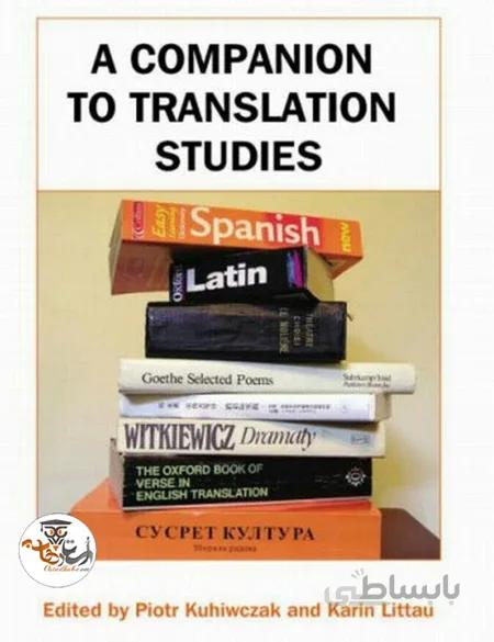 دانلود کتاب نظريه ھاي ترجمه A Companion to Translation Studies | استاد هاب