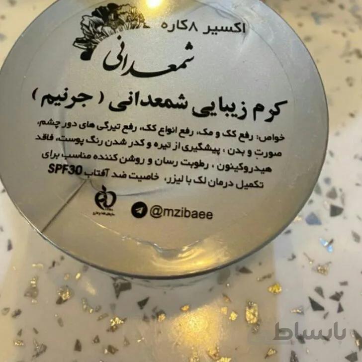 کرم شمعدانی هشت کاره