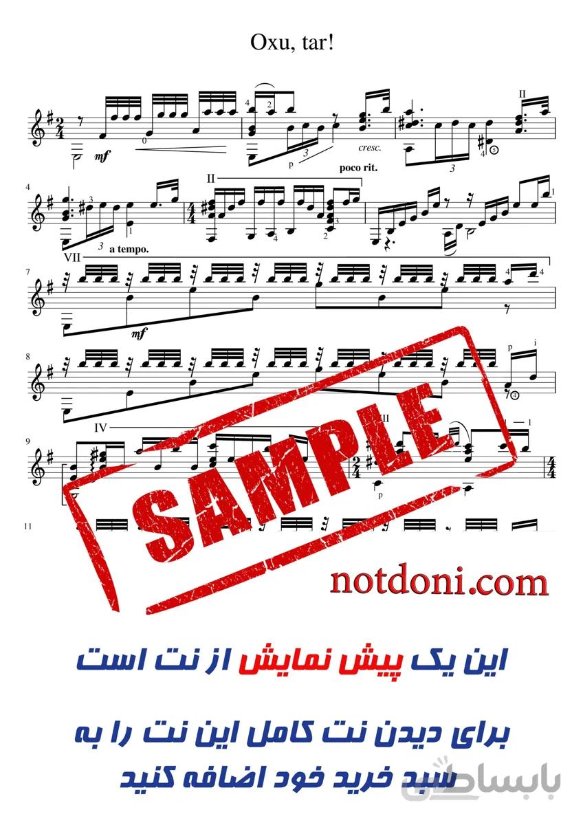 نت آهنگ آذربایجانی اوخوتار برای ساز تار