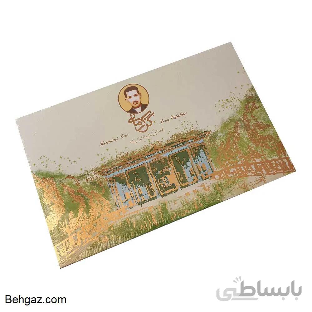 گز کرمانی 42% مغز پسته ویژه آردی – 450 گرم