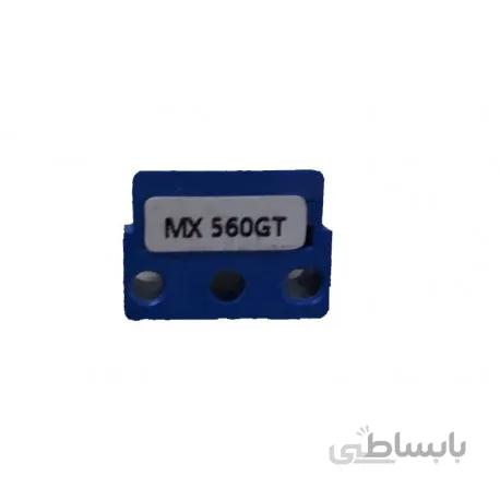چیپ کارتریج کپی شارپ MX-560GT