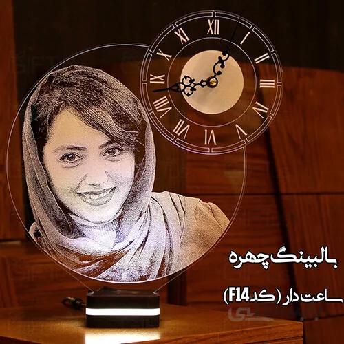 چراغ خواب سه بعدی چهره شما (بالبینگ) طرح ساعت (هفت رنگ)