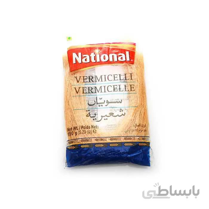 رشته عربی 150گرمی
