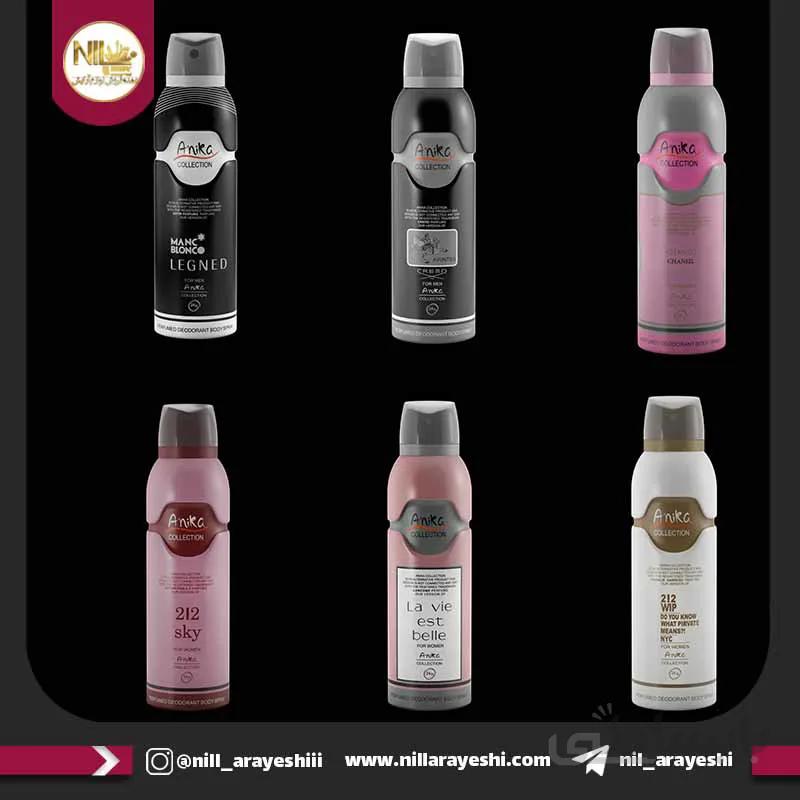 اسپری خوشبو کننده بدن آنیکا | پخش عمده