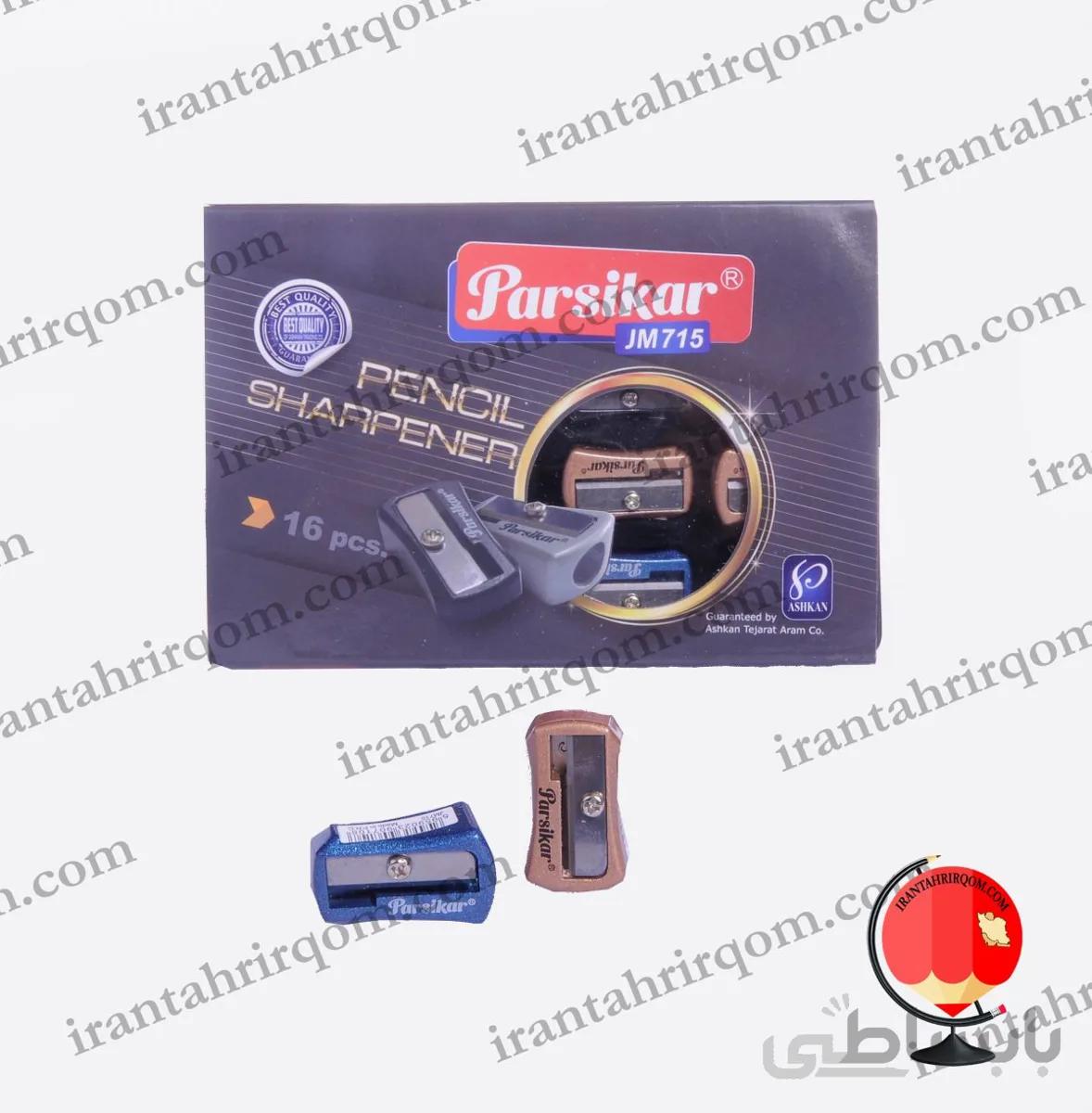 تراش فلزی پارسی کار Parsikar