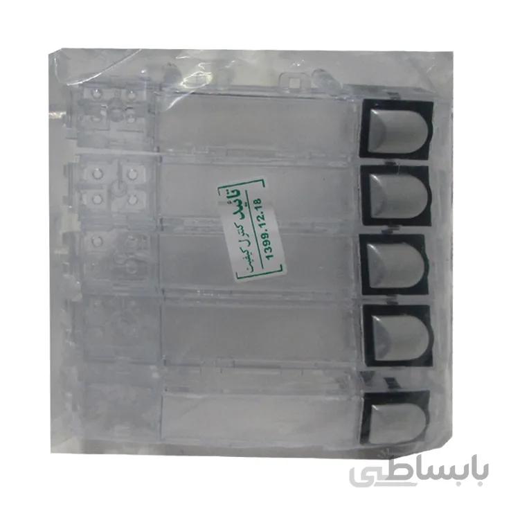 شاسی زنگ یک طرفه الکتروپیک