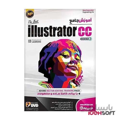 نرم افزار آموزش جامع Illustrator CC نسخه دوم نشر نوین پندار