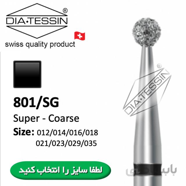 SG 801 فرز الماسه روند مشکی تراش (super coarse) - بسته ۵ عددی