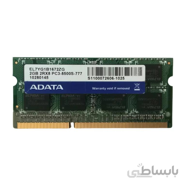 رم لپ تاپ ADATA مدل DDR3 8500S MHz PC3 ظرفیت 2 گیگ