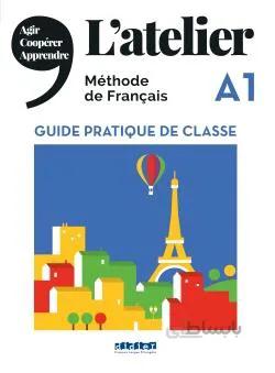 کتاب L’Atelier niv A1 – Guide pratique de classe