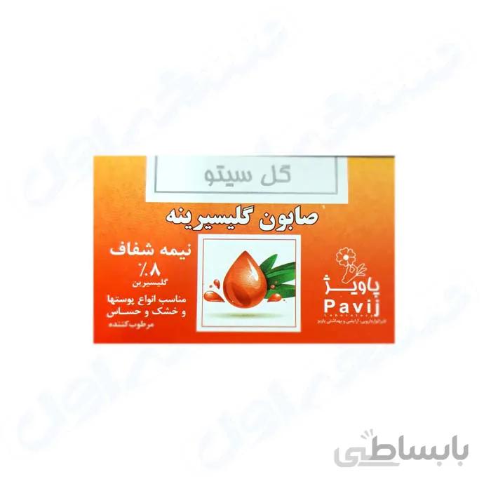 صابون گلیسیرینه نیمه شفاف گل سیتو GOL CITO GLYCERIN 8%