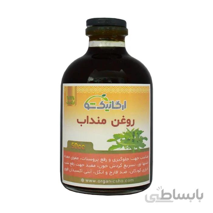 روغن منداب طبیعی