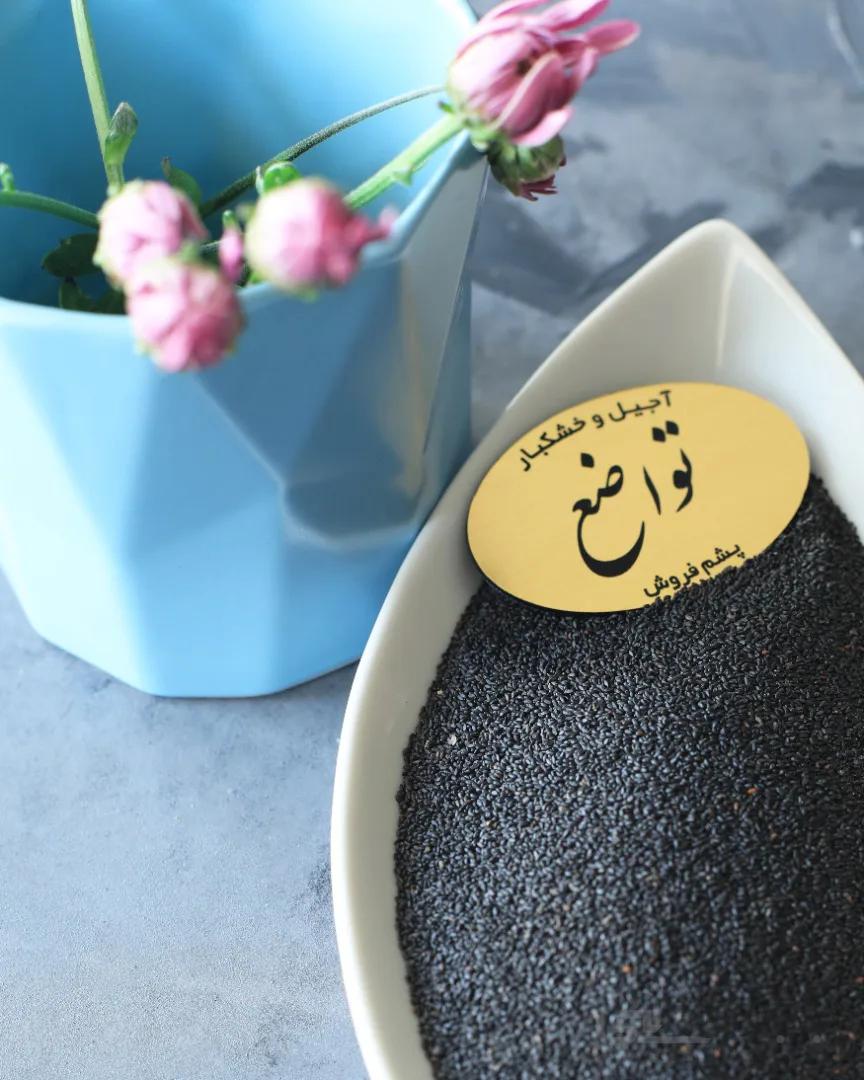 تخم شربتی کد 254698