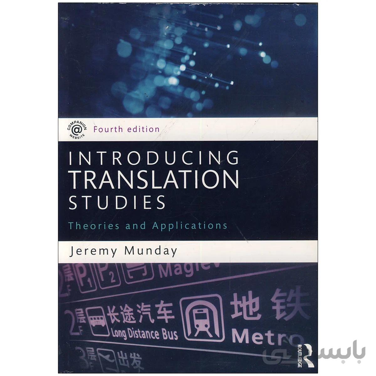 Introducing Translation Studies Theories and Applications