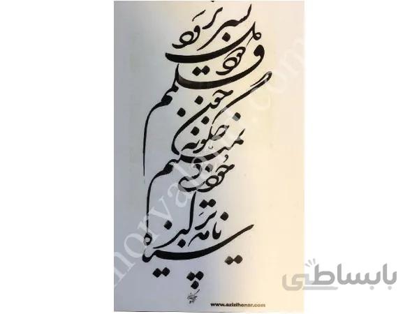 کاغذ دکوپاژ p-155