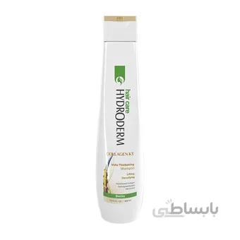 شامپو حجم دهنده و ضخيم كننده مو (HYDRODERM)