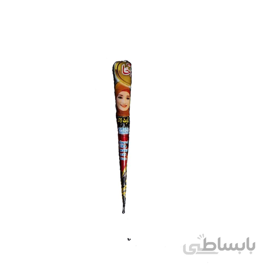 حنا نوحا مشکی