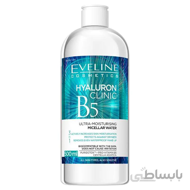 میسلار واتر ابرسان هیالورونیک اسید اولاین Eveline Hyaluron clinic Micellar Water