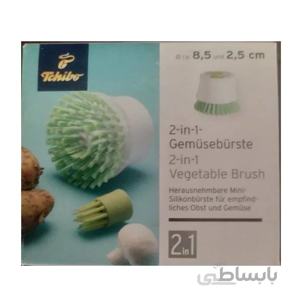 برس سبزیجات چیبو