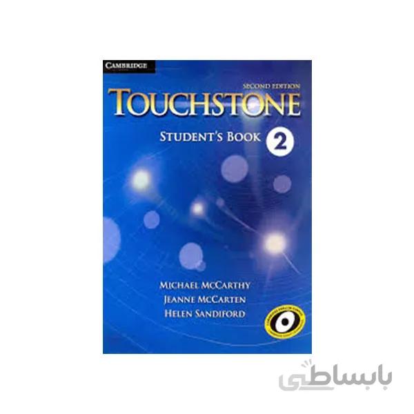 TOUCHSTONE (2) STU +CD (2nd)-گلاسه