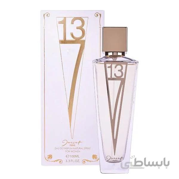 ادکلن 713 (زنانه)