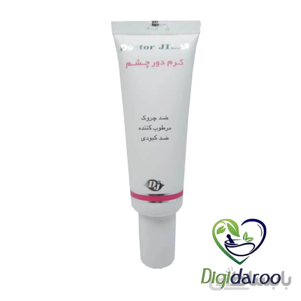 کرم ضد چروک دور چشم دکتر ژیلا 25 میلی لیتری ا -