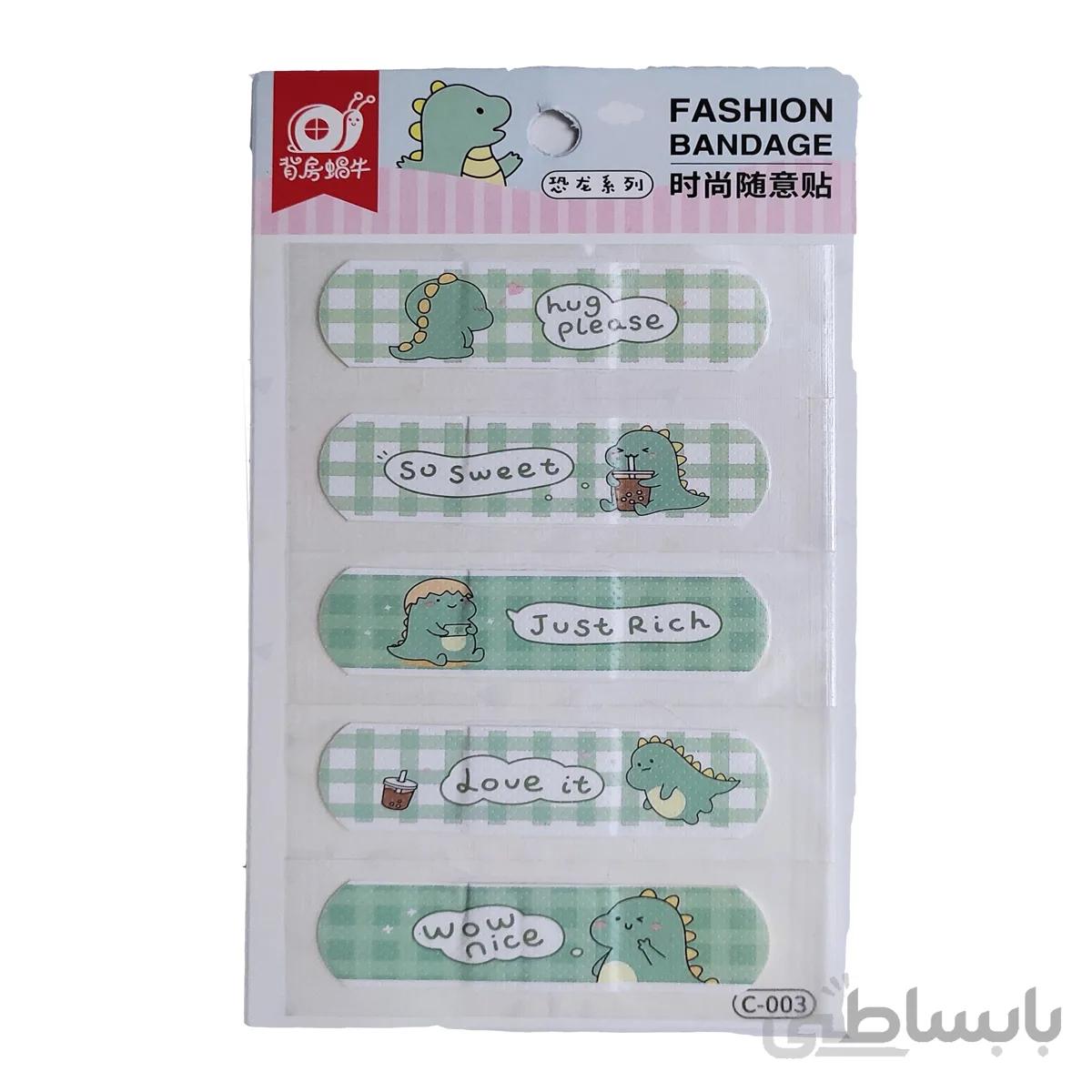 چسب زخم طرح دایناسور بسته 5 عددی