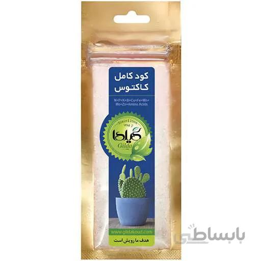 کود کامل کاکتوس گیلدا