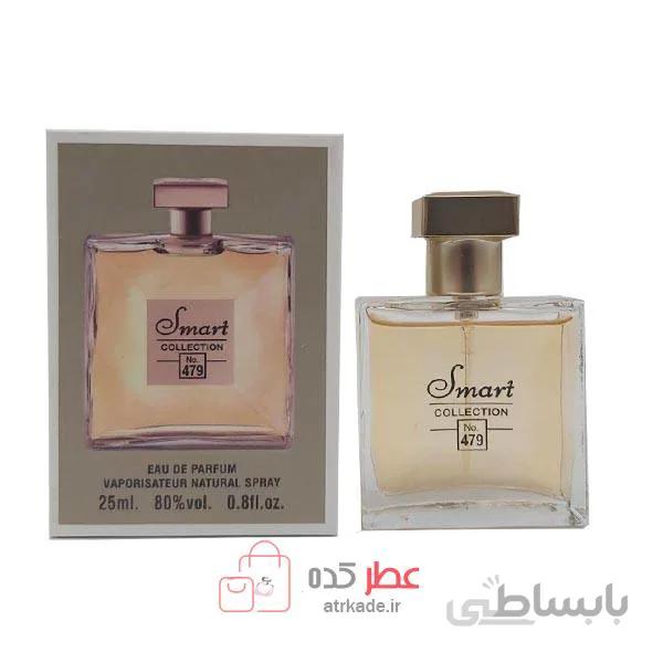 اسمارت کالکشن 479 گابریل شنل حجم 25 میل