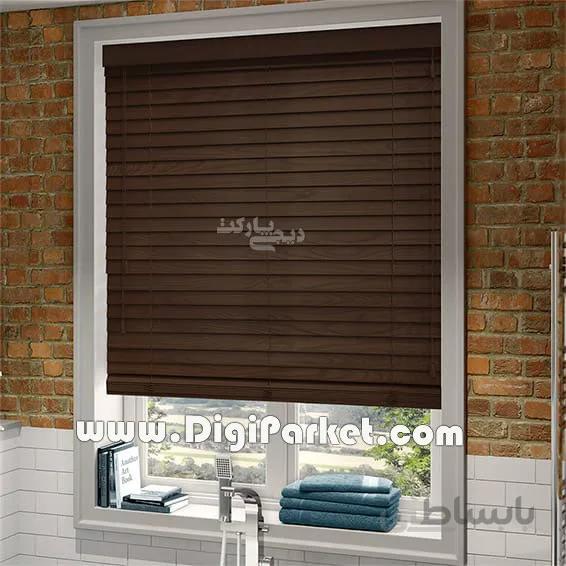 پرده کرکره چوبی رنگ گردویی ۲.۵ سانتیمتری کد ۶۰۹ خوش سایه