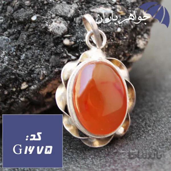 گردنبند عقیق یمنی شرف الشمس اصل مدل پیچک کد G_1675