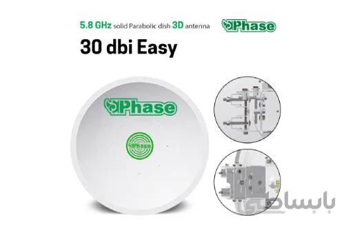 آنتن وایرلس 3 بعدی فاز 30dbi