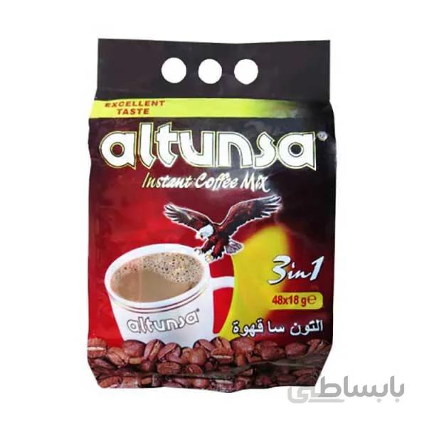کافی میکس 1*3 ساده آلتونسا - 48ساشه