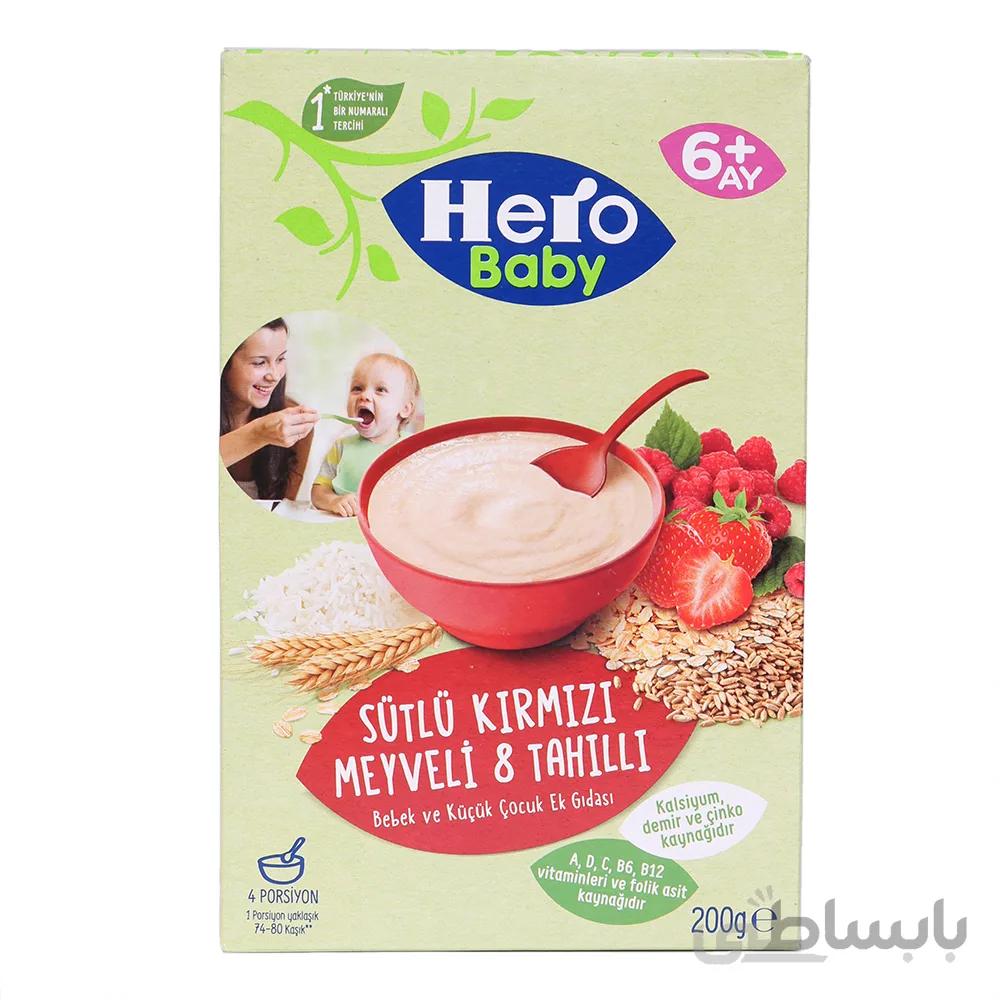 ٰسرلاک هشت غله ٬ توت فرنگی و تمشک با شیر هرو بیبی Hero Baby