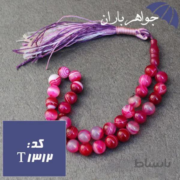 تسبیح عقیق صورتی ۳۳ دانه خوشرنگ کد T_1312