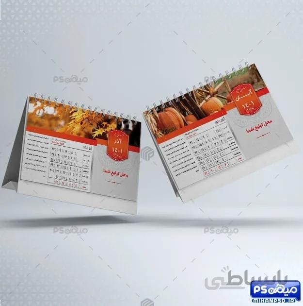 دانلود تقویم رومیزی سال 1401