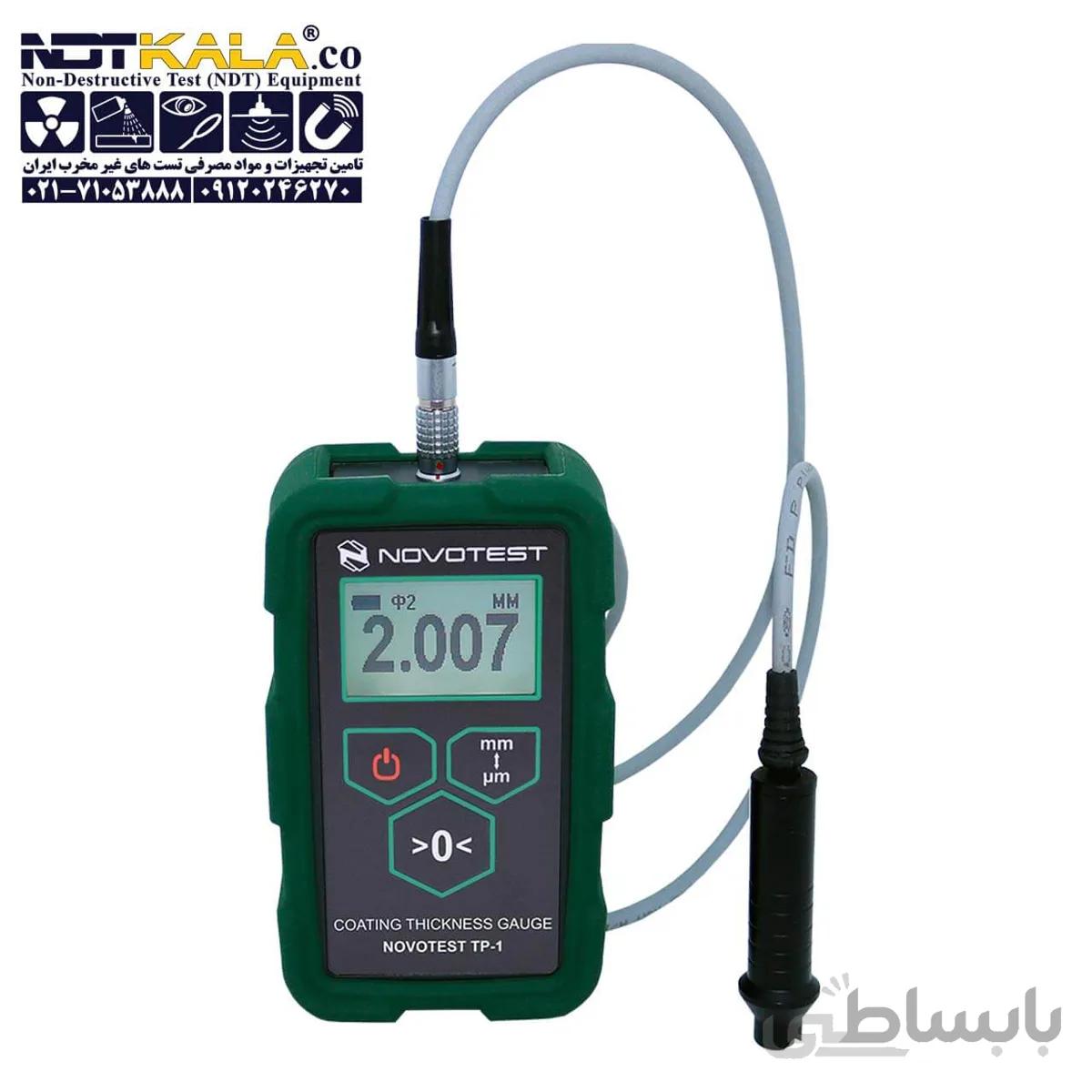 ضخامت سنج رنگ novotest tp 1m ا Coating Thickness Gauge NOVOTEST TP-1M