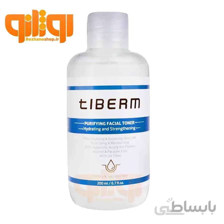 تونر پوست خشک و حساس تیبرم