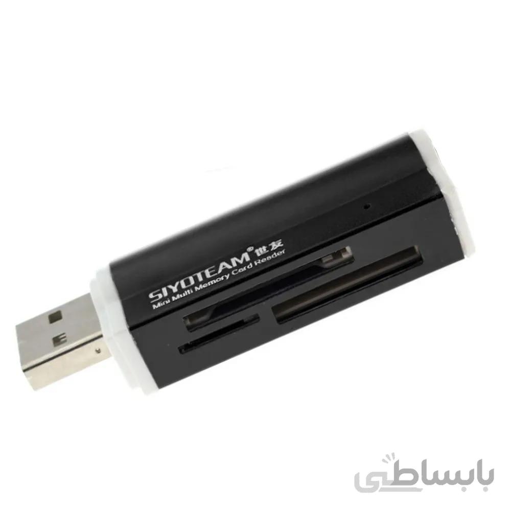 رم ریدر Siyoteam Card Reader
