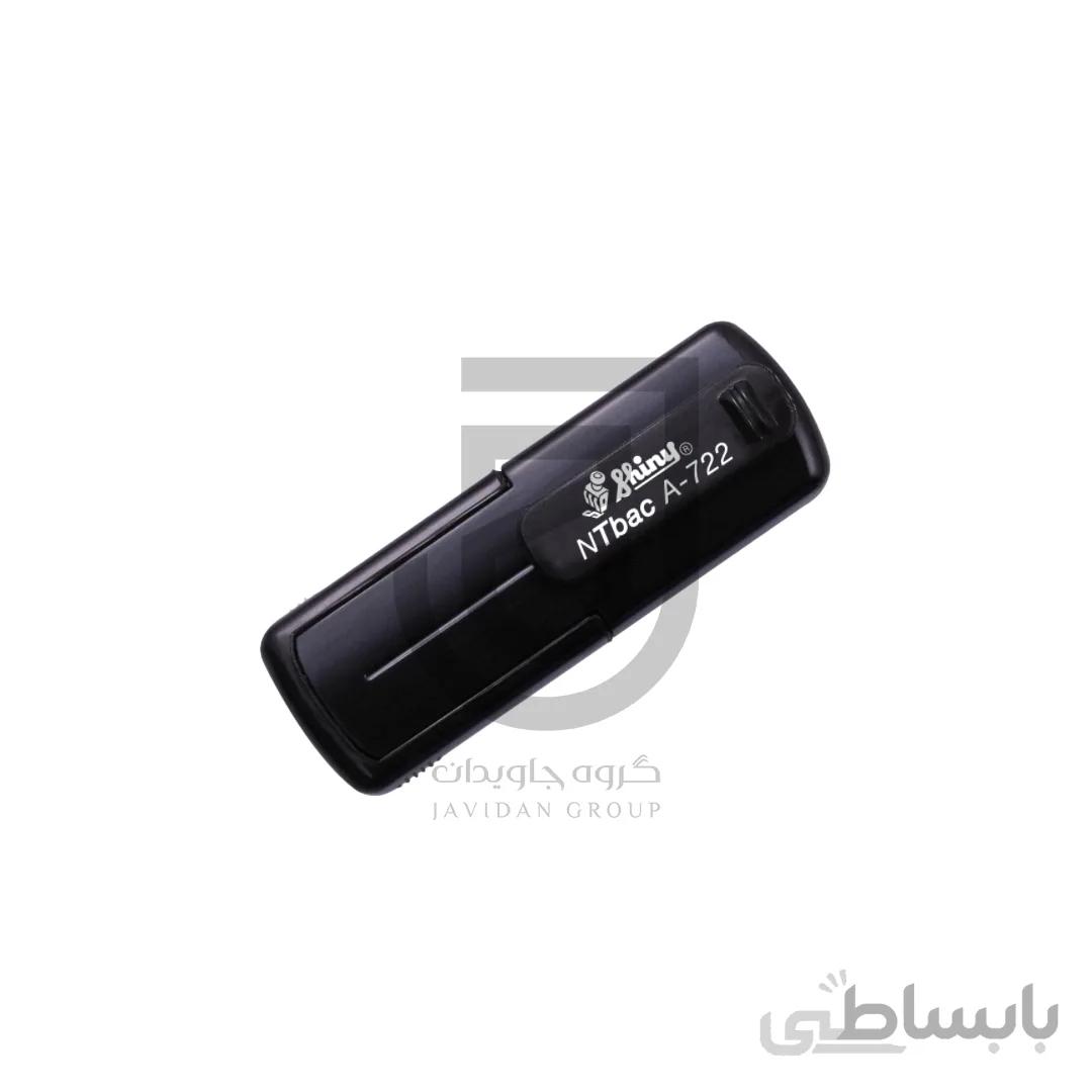 مهر جیبی ژلاتینی آنتی باکتریال مستطیل Shiny A-722