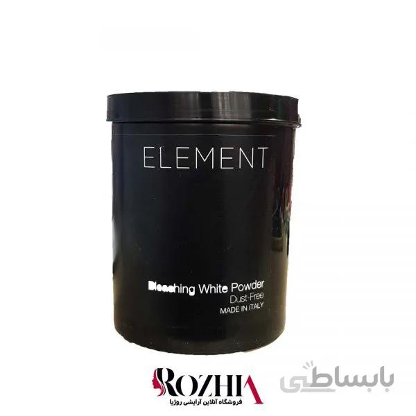 پودر دکلره سفید 1 کیلو المنت ELEMENT