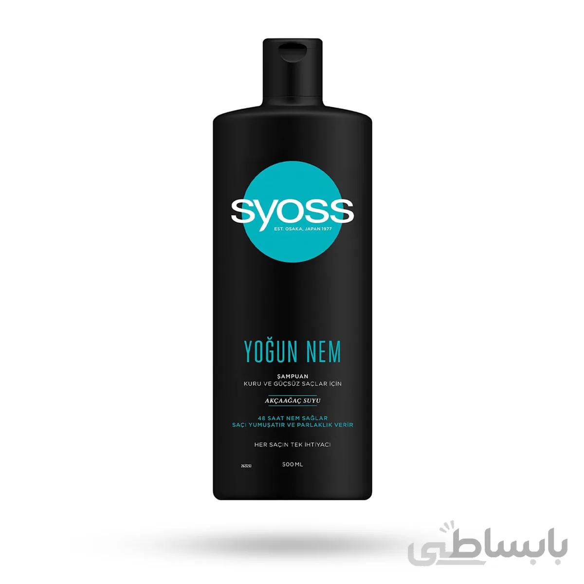 شامپو موهای چرب سایوس Syoss yogun nem حجم ۵۰۰ میل