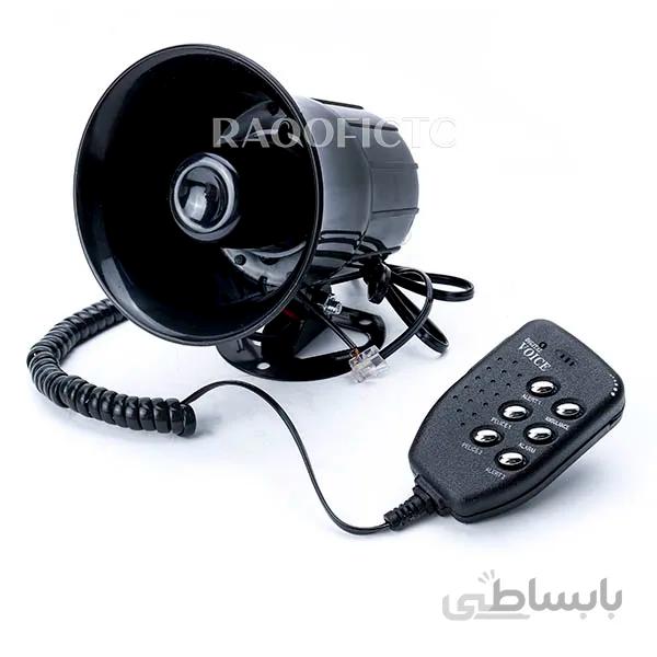 آژیر پلیسی میکروفن دار