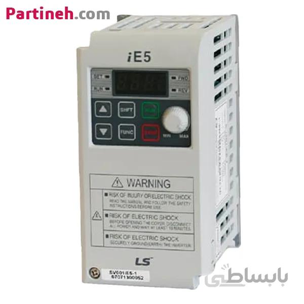 اینورتر تک فاز 0.4 کیلو وات (0.5 اسب بخار) سری IE5 برند LS مدل SV004IE5-1C ا Micro Drive LS IE5