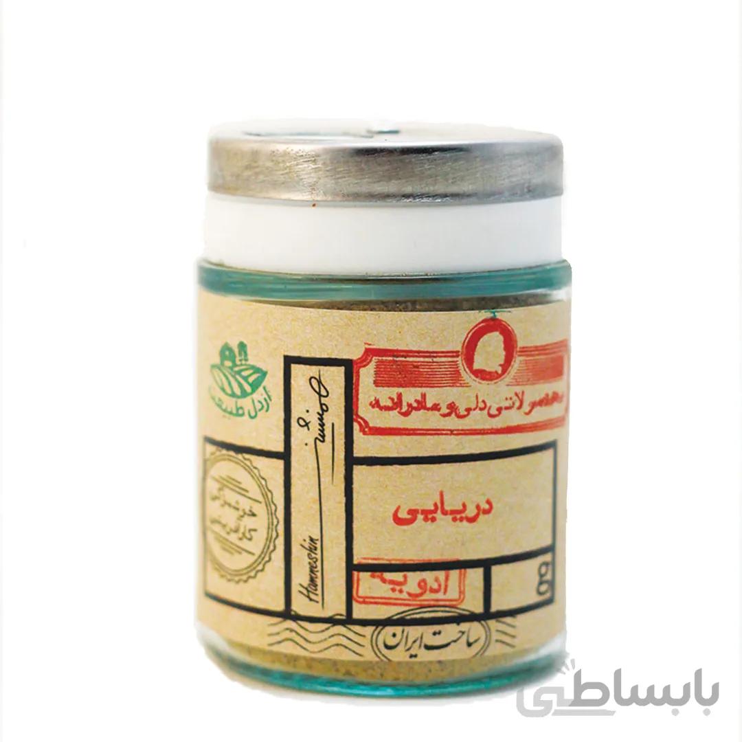 ادویه دریایی همنشین