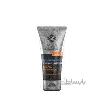 کرم مرطوب کننده ضدچروک آدرا50م