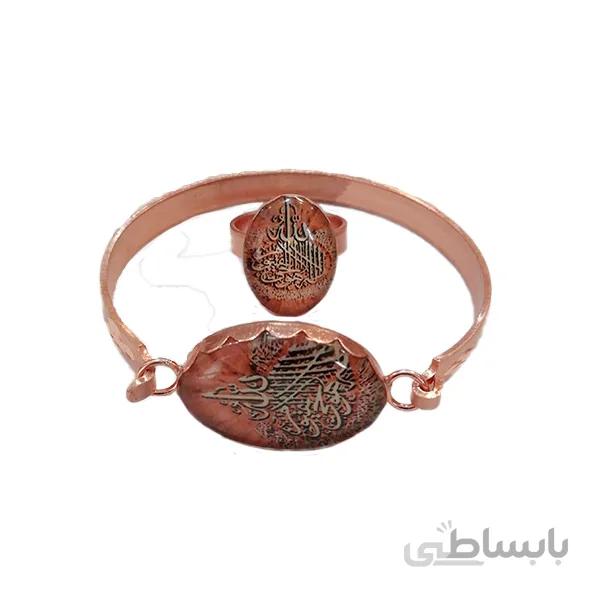 ست دستبند انگشتر مسی 6سوره کد jw222.2