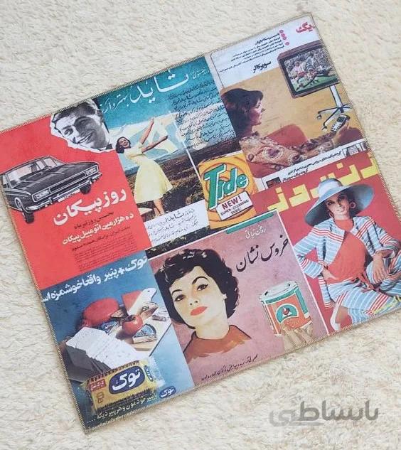 پادری طرح روزنامه نوستالژی 50 در 70